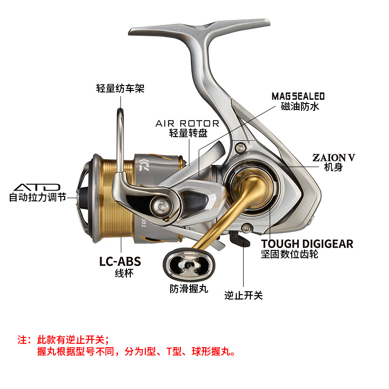 DAIWA FREAMS Spinning Fishing  - Daiwa Reel Fuego review and price